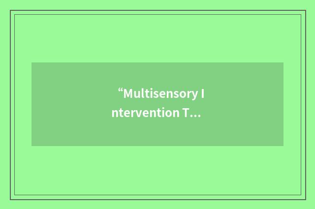“Multisensory Intervention Through Consultation and Education”缩略