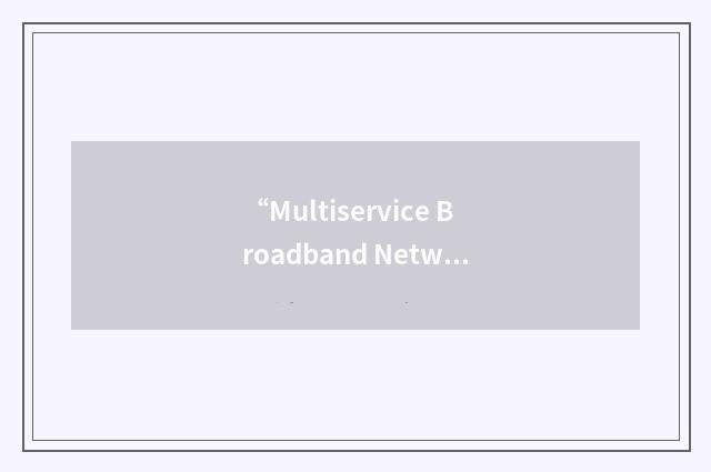 “Multiservice Broadband Network”缩略