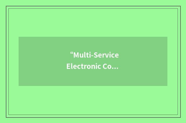 “Multi-Service Electronic Combat Bulletin Board System”缩略
