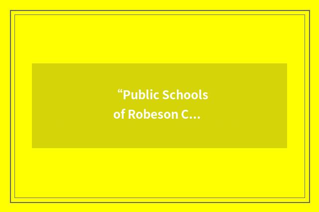 “Public Schools of Robeson County”缩略