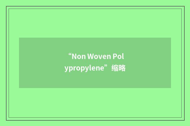 “Non Woven Polypropylene”缩略