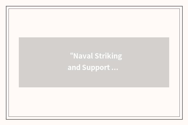 “Naval Striking and Support Forces Southern Europe”缩略