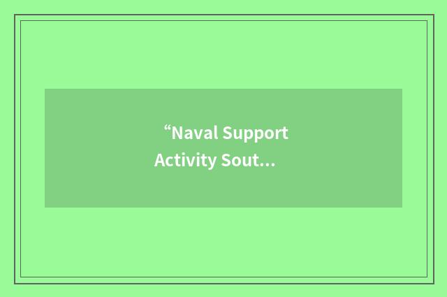 “Naval Support Activity South Potomac”缩略