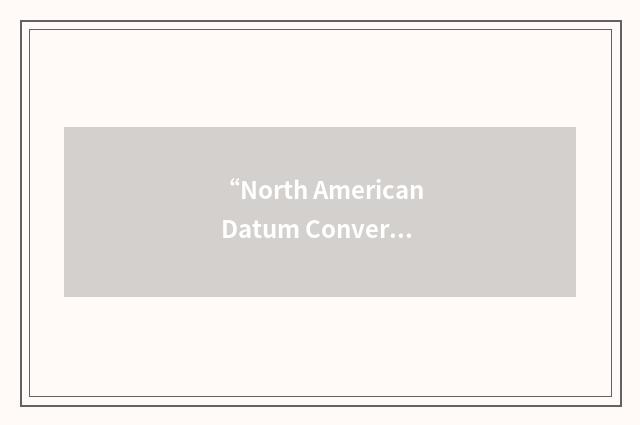 “North American Datum Conversion”缩略