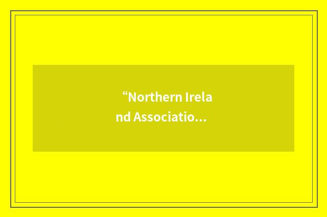“Northern Ireland Association for the Care and Resettlement of Offenders”缩略
