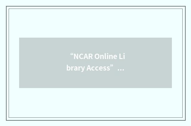 “NCAR Online Library Access”缩略
