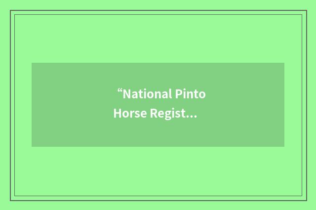 “National Pinto Horse Registry”缩略