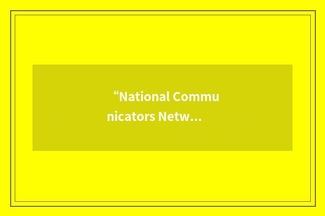 “National Communicators Network for Women Religious”缩略