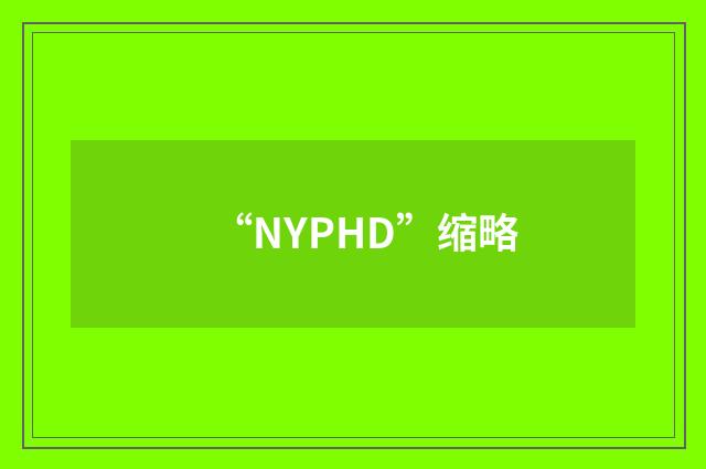 “NYPHD”缩略