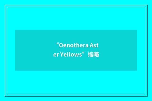 “Oenothera Aster Yellows”缩略