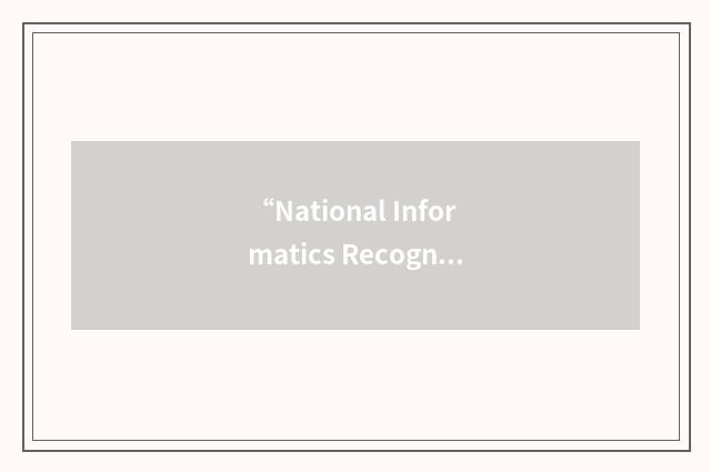 “National Informatics Recognition System”缩略