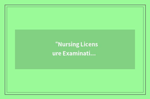 “Nursing Licensure Examinations”缩略