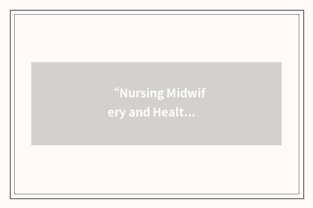 “Nursing Midwifery and Health Visiting”缩略