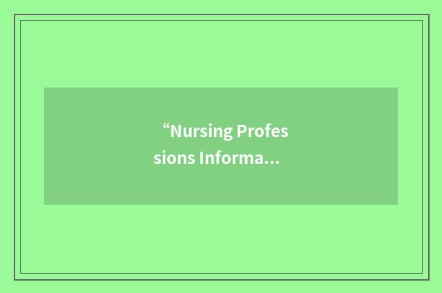 “Nursing Professions Information Group”缩略