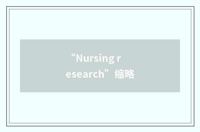 “Nursing research”缩略