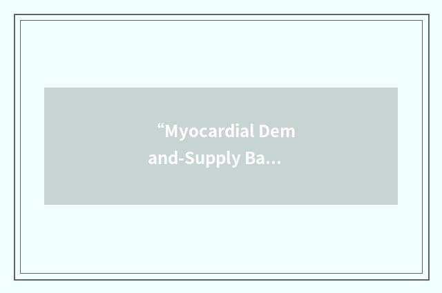 “Myocardial Demand-Supply Balance”缩略