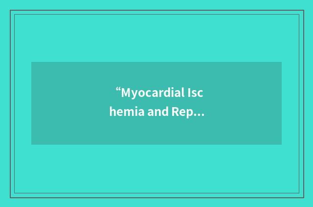 “Myocardial Ischemia and Reperfusion”缩略