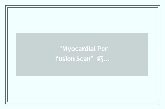 “Myocardial Perfusion Scan”缩略