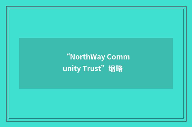 “NorthWay Community Trust”缩略