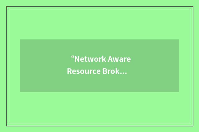“Network Aware Resource Broker”缩略