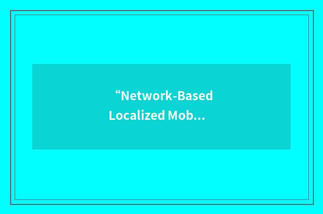 “Network-Based Localized Mobility Management”缩略