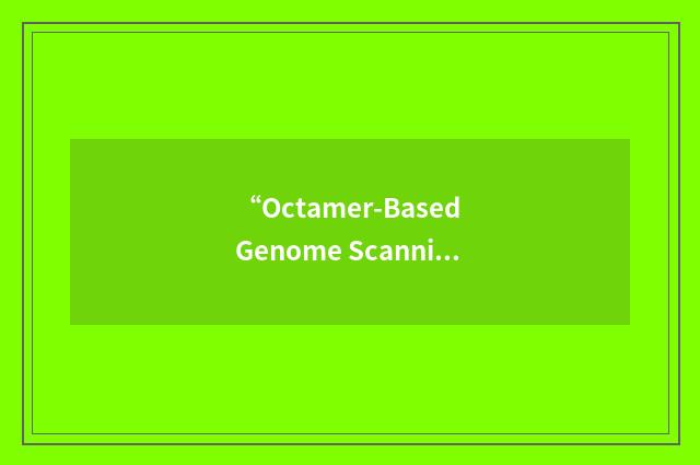 “Octamer-Based Genome Scanning”缩略