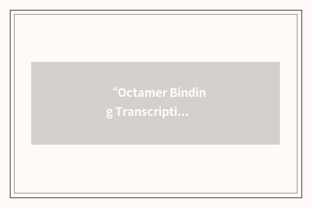 “Octamer Binding Transcription Factor”缩略