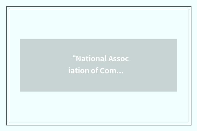 “National Association of Community Legal Centres”缩略
