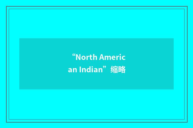 “North American Indian”缩略