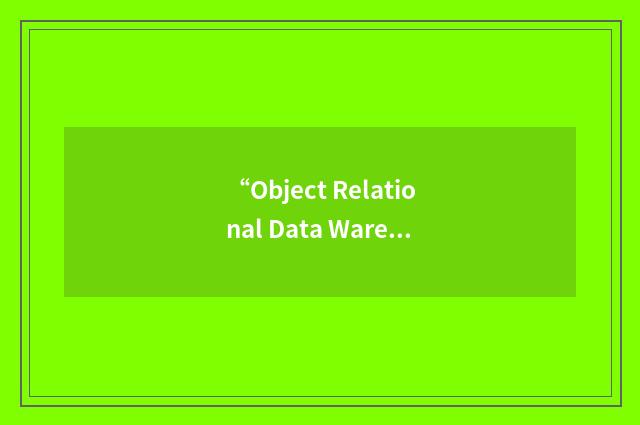 “Object Relational Data Warehouse”缩略