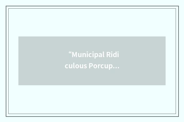 “Municipal Ridiculous Porcupines Association”缩略
