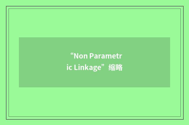 “Non Parametric Linkage”缩略