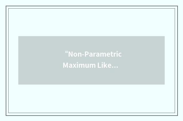 “Non-Parametric Maximum Likelihood Estimator”缩略