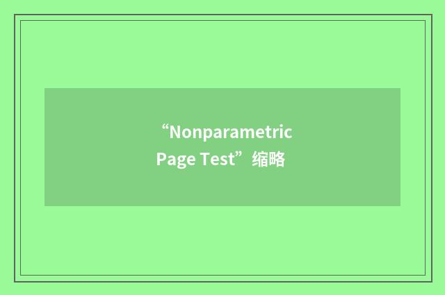 “Nonparametric Page Test”缩略