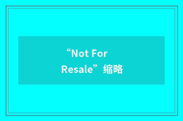 “Not For Resale”缩略