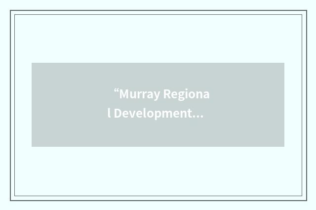 “Murray Regional Development Board”缩略