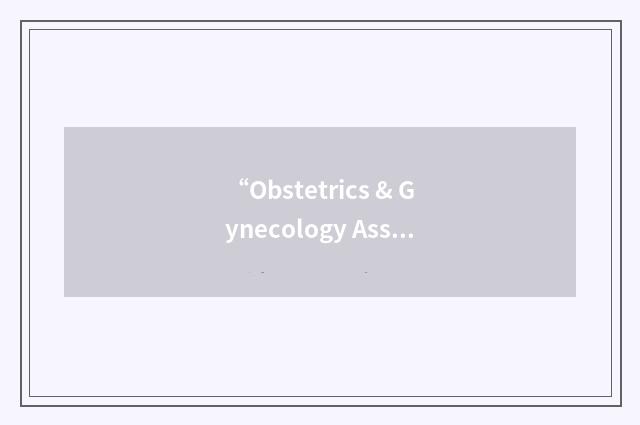 “Obstetrics & Gynecology Assembly”缩略