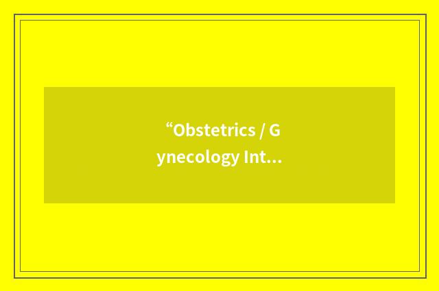“Obstetrics / Gynecology Interest Group”缩略