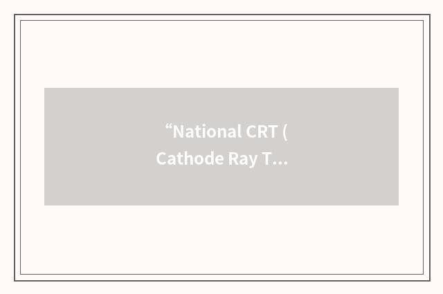 “National CRT (Cathode Ray Tube) Recovery Program”缩略