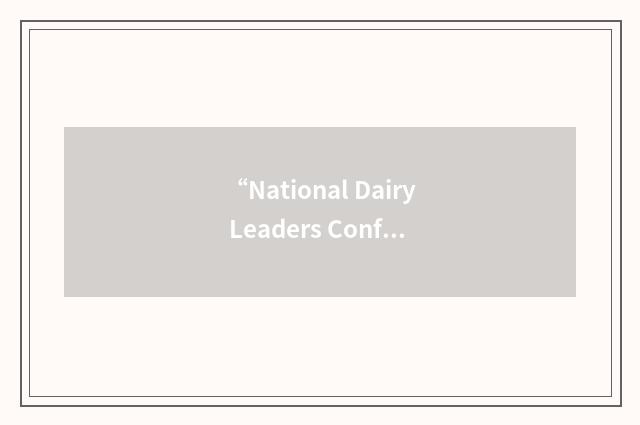 “National Dairy Leaders Conference”缩略