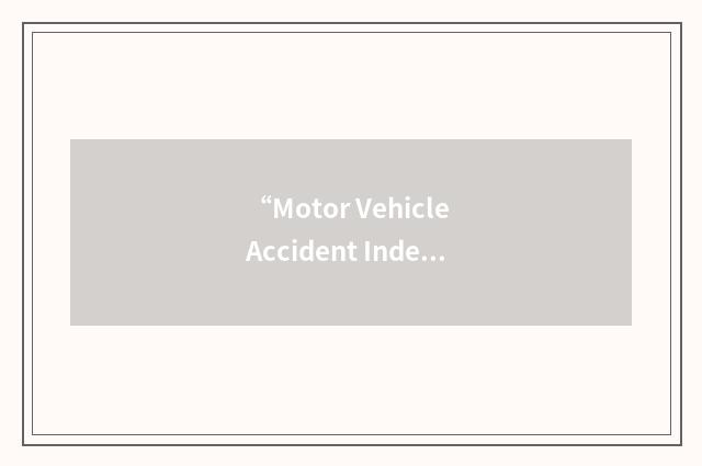 “Motor Vehicle Accident Indemnification Corporation”缩略