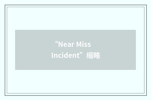 “Near Miss Incident”缩略