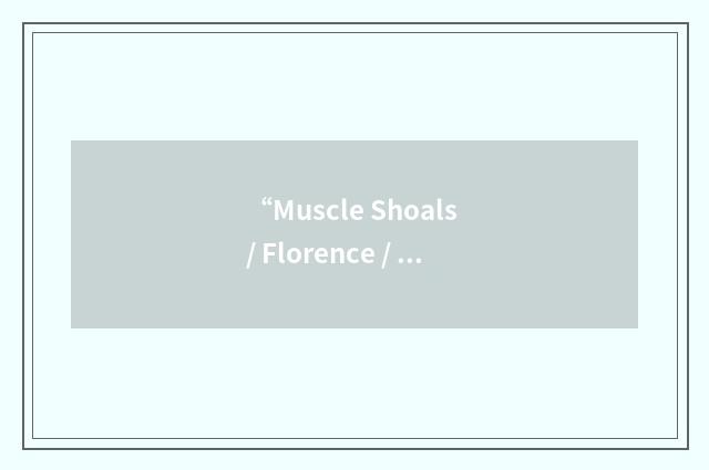 “Muscle Shoals / Florence / Sheffield”缩略