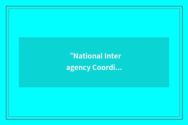 “National Interagency Coordination Center”缩略