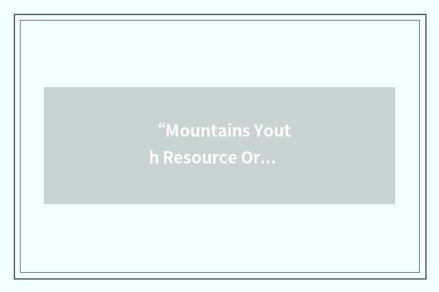 “Mountains Youth Resource Organisation”缩略