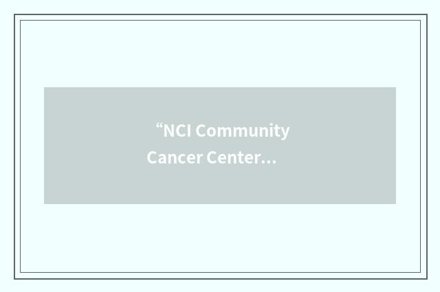 “NCI Community Cancer Centers Program”缩略