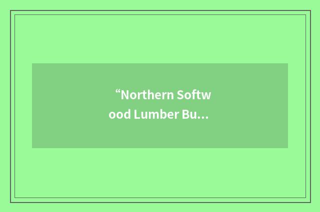 “Northern Softwood Lumber Bureau”缩略