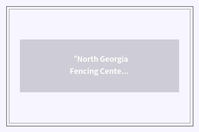 “North Georgia Fencing Center”缩略