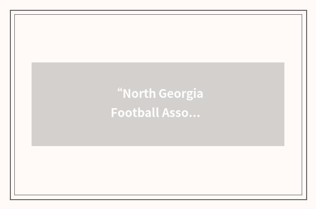 “North Georgia Football Association”缩略