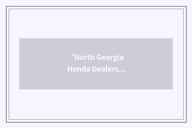 “North Georgia Honda Dealers Association”缩略